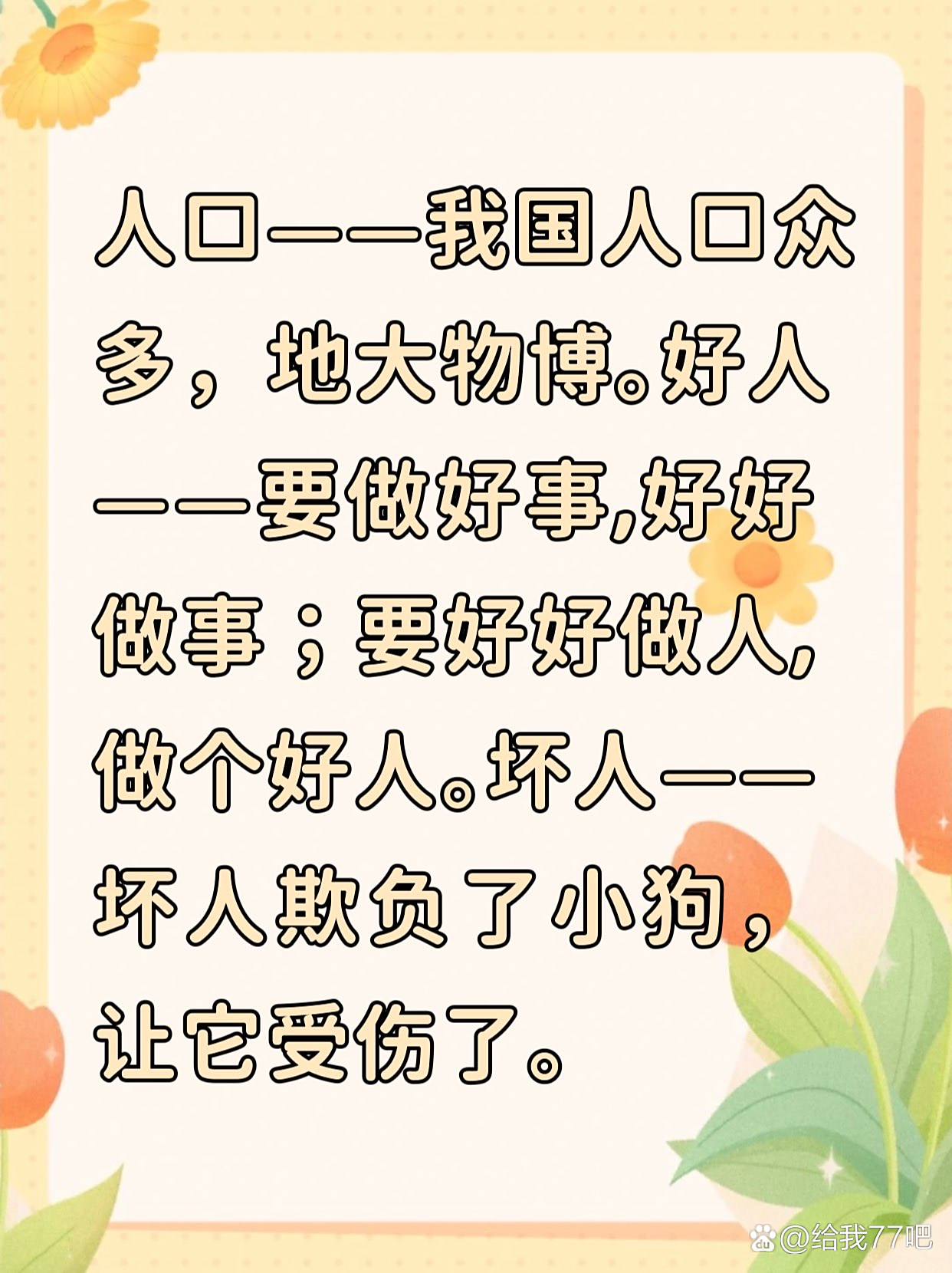 余音绕梁的造句子一年级