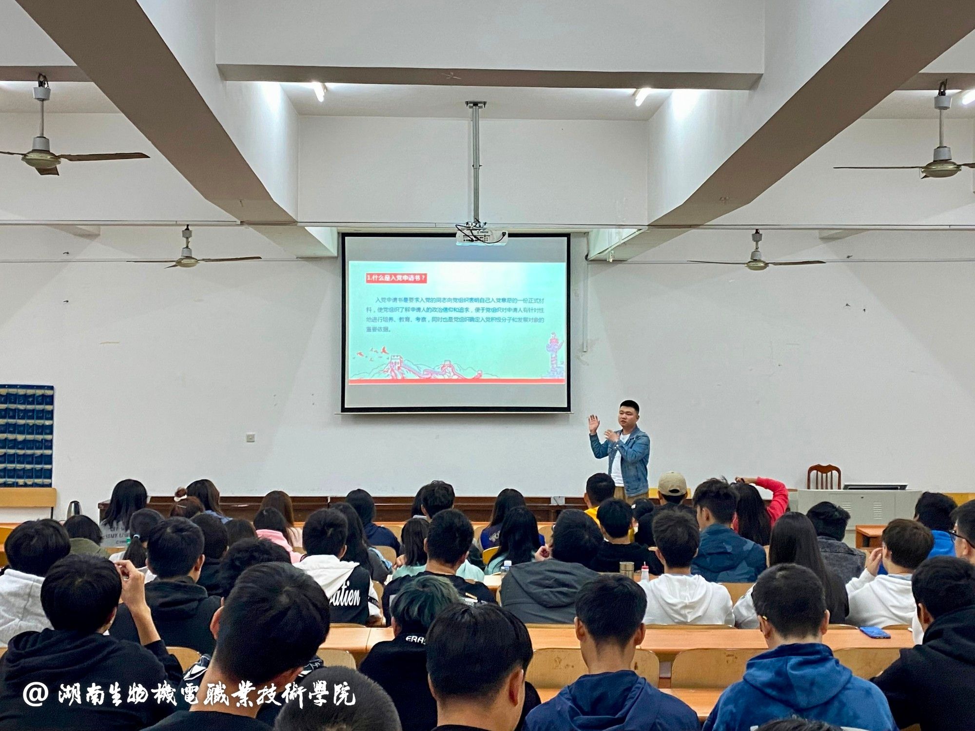 班级组织委员申请书