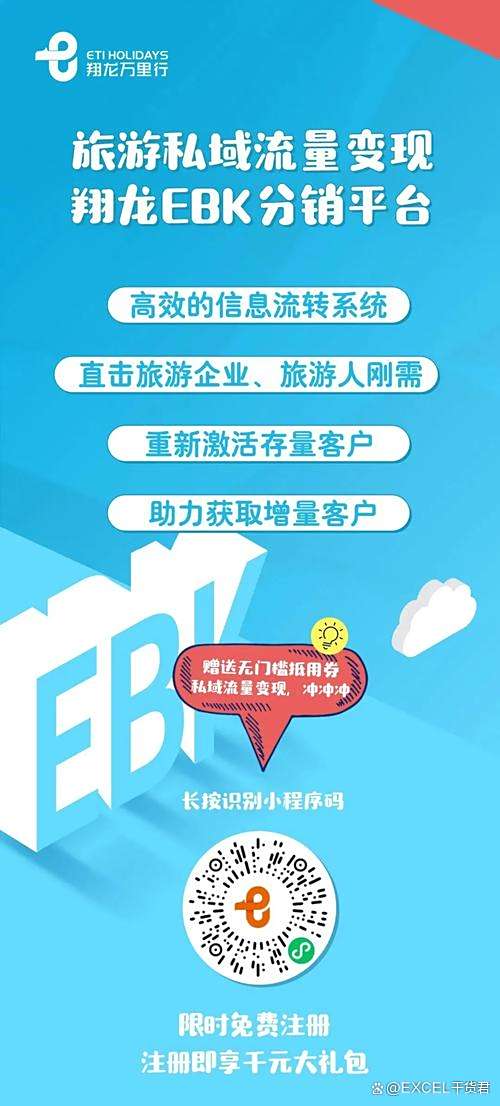 旅游顾问有哪些工作内容