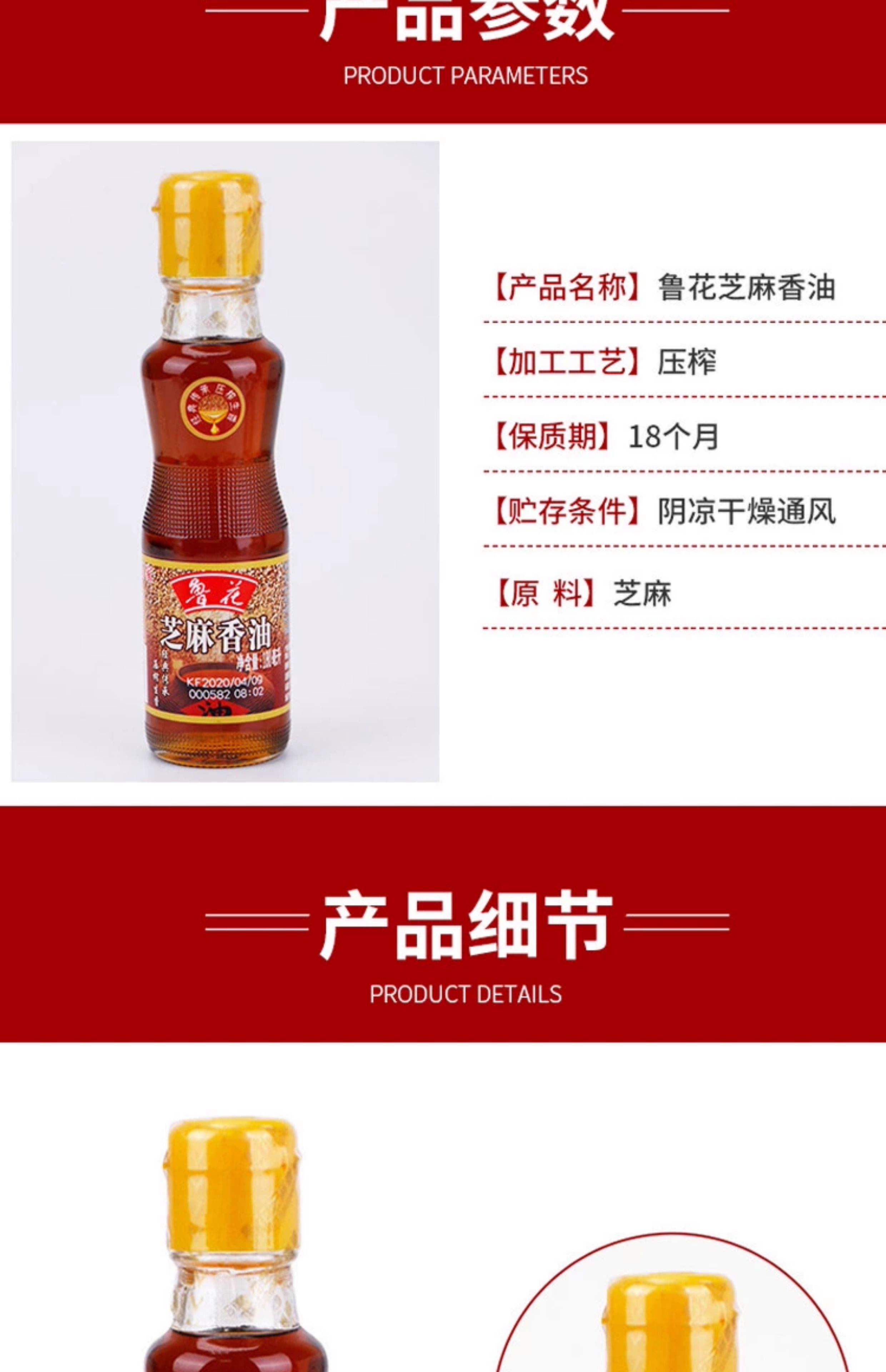 芝麻油可以炒菜吗