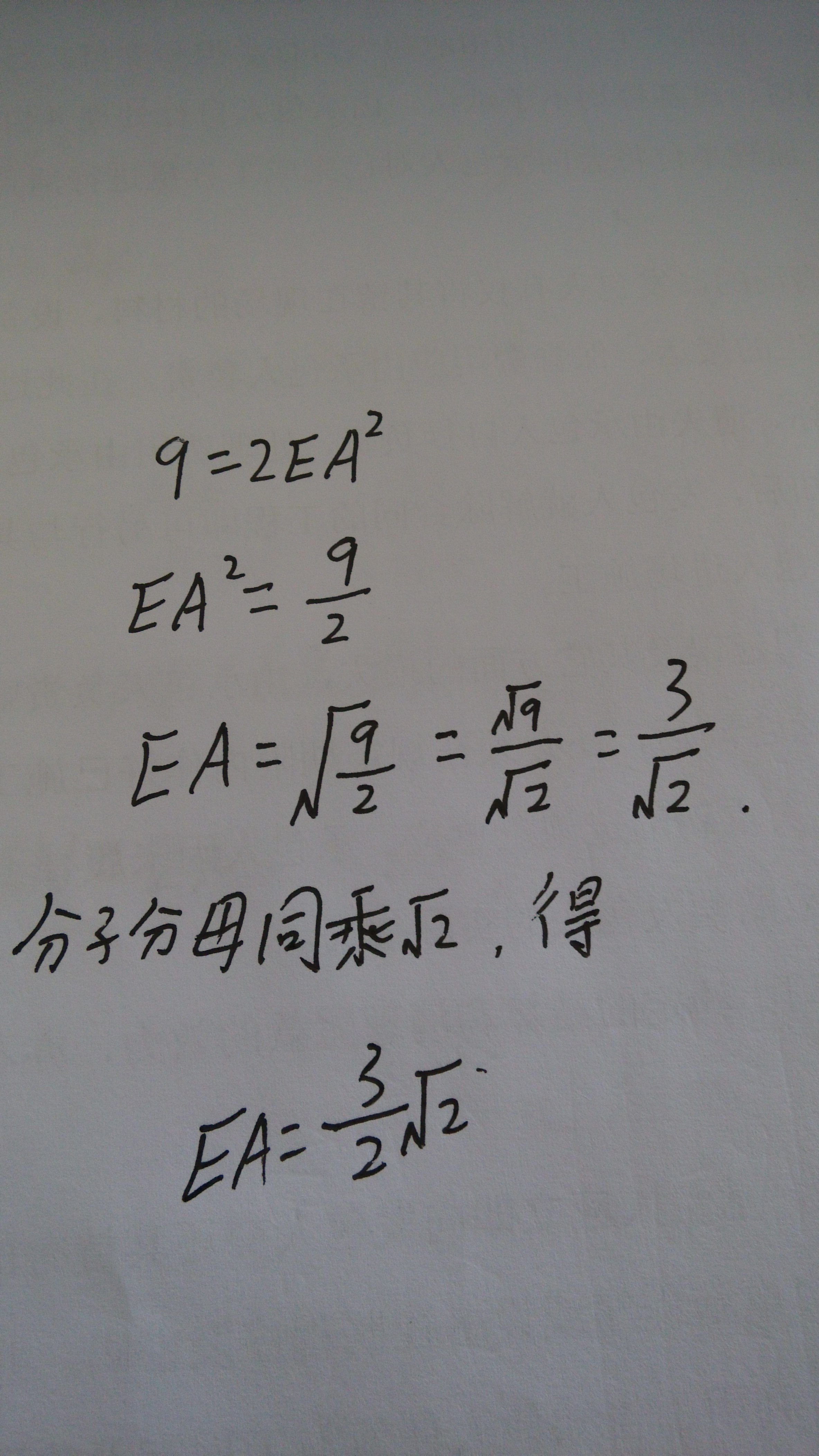 三倍根号212吗